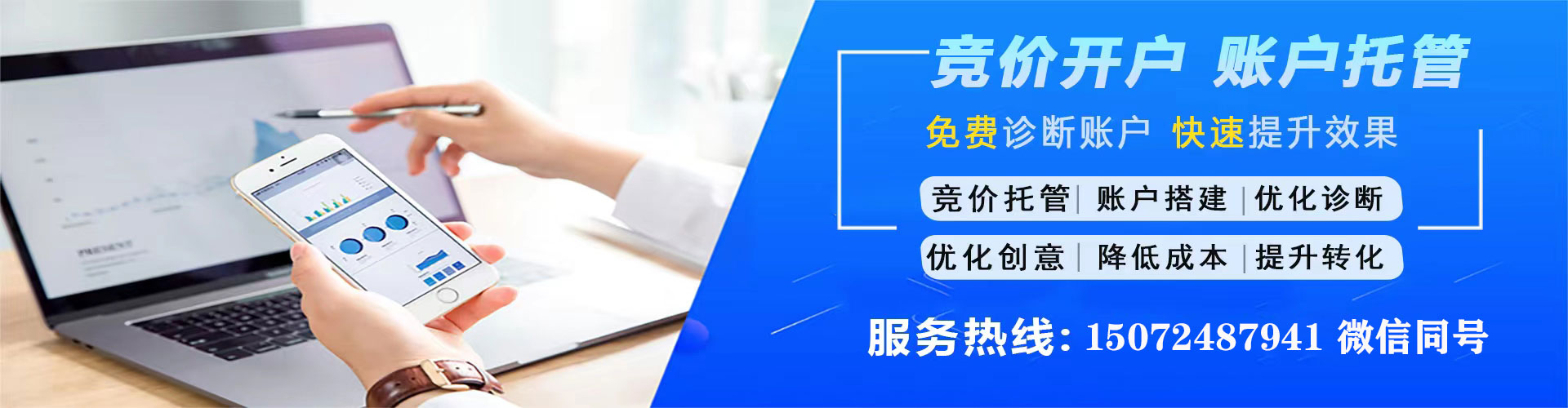 盂县sem服务