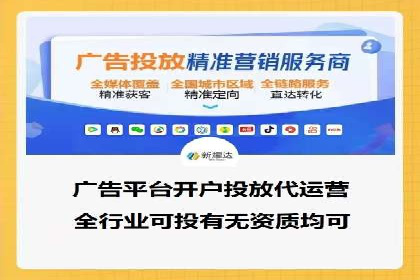 微博信息流广告投放技巧分享